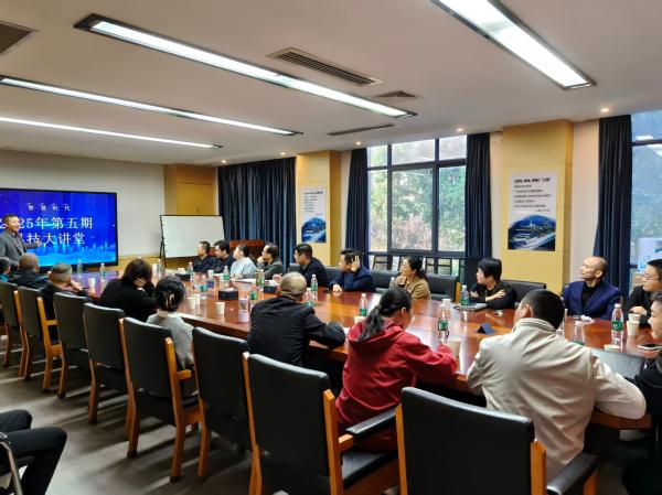 博彩公司举办2025年第五期科技大讲堂