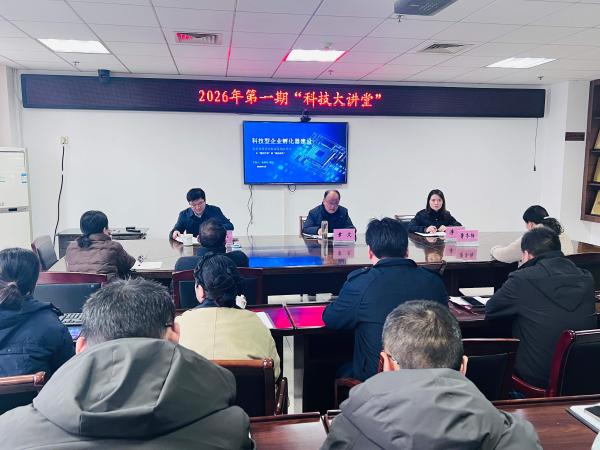 博彩平台排名举办
